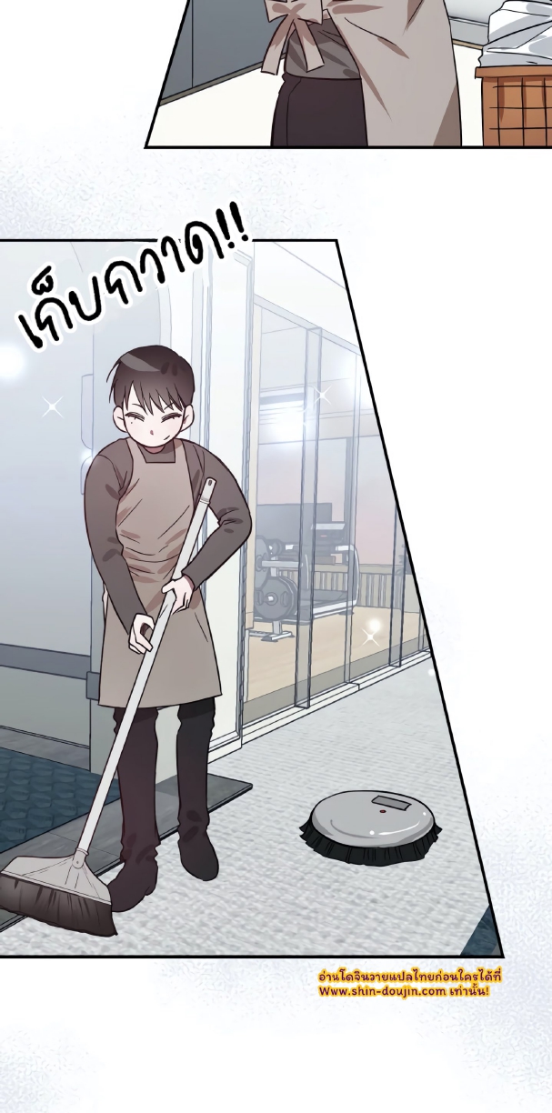 GwangGong Apartment Complex EP 2